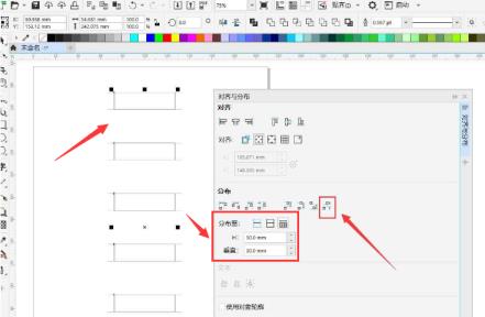 CDR图形怎么制作垂直分散排列效果 CDR图形怎么制作垂直分散排列效果