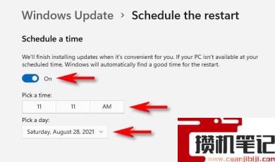 怎么在Windows 11上为Windows更新安排重新启动？