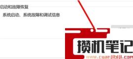 Win11如何更改变量值数？Win11更改变量值数的方法