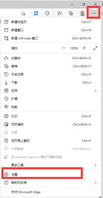 Microsoft Edge浏览器如何设置睡眠时间 Microsoft Edge浏览器如何设置睡眠时间