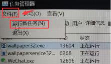 Win11壁纸屏幕冲突怎么解决 Win11壁纸屏幕冲突怎么解决