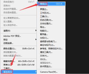 ps怎么将图像插值设置为两次立方 ps怎么将图像插值设置为两次立方