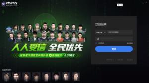 5e对战平台怎么进行账户评分 5e对战平台怎么进行账户评分