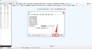 Fiddler怎么启用IPV6 Fiddler怎么启用IPV6