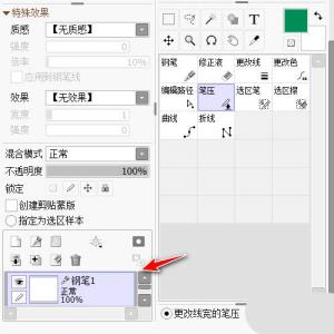 sai如何设置线条粗细 sai如何设置线条粗细