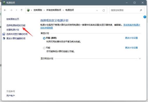 Win11出现绿屏faulty_hardwork_corrupted_page怎么解决