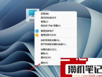 Windows11磁盘占用100%怎么解决？Windows11磁盘占用100%解决步骤