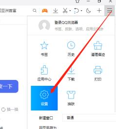 QQ浏览器如何恢复默认标签宽度 QQ浏览器如何恢复默认标签宽度