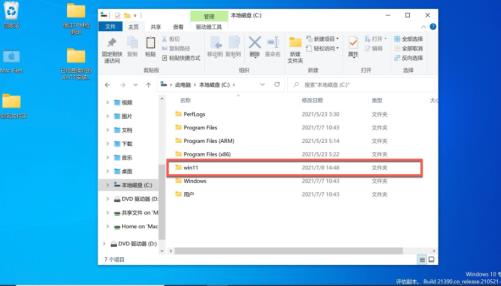 苹果笔记本安装Win11方法 苹果笔记本怎么安装Win11系统 苹果笔记本安装Win11方法 苹果笔记本怎么安装Win11系统