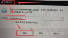 Win11壁纸屏幕冲突怎么解决 Win11壁纸屏幕冲突怎么解决