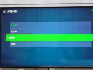 银河·奇异果怎么设置屏保时间 银河·奇异果怎么设置屏保时间
