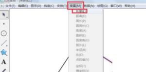 几何画板怎么计算长度 几何画板怎么计算长度