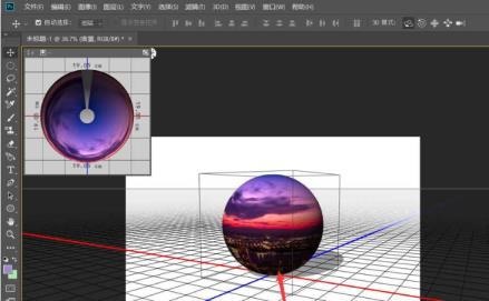 ps怎么制作3D球体图片 ps怎么制作3D球体图片