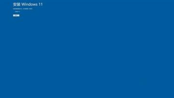 Windows11最简单升级攻略 所有电脑可用 Windows11最简单升级攻略 所有电脑可用