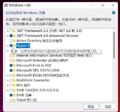 Win11正式版安装安卓子系统的方法 测试阶段抢先体验 Win11正式版安装安卓子系统的方法 测试阶段抢先体验