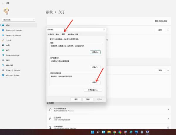 Win11开机选择系统界面怎么删除? Win11开机选择系统界面怎么删除?