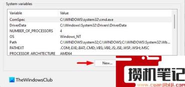 如何修复Windows11/10上的Java虚拟机启动器错误？