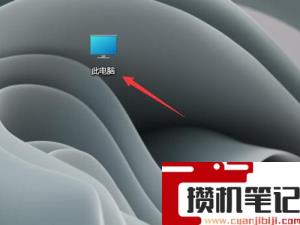 Windows11 Hosts文件位置在哪？Windows11 Hosts文件位置一览