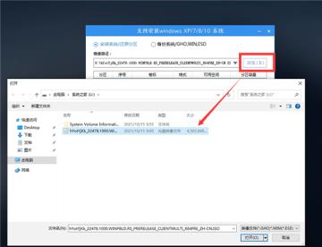 Win11官网镜像怎么安装 Win11官方ISO镜像安装方法 Win11官网镜像怎么安装 Win11官方ISO镜像安装方法