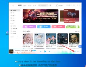 抖音直播伴侣在直播间怎么显示歌词 抖音直播伴侣在直播间怎么显示歌词