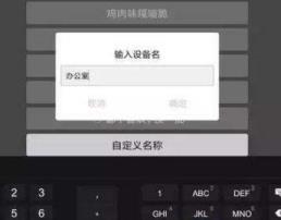 乐播投屏PC版没有声音 乐播投屏PC版没有声音