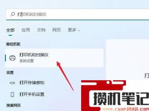 Windows11打印机驱动怎么安装？Windows11打印机驱动安装方法分享
