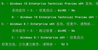 win10发生recovery进不去系统怎么解决 win10发生recovery进不去系统怎么解决