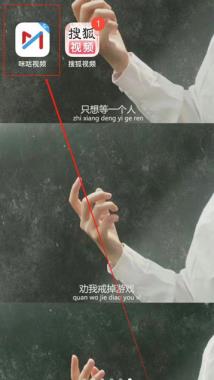 咪咕视频怎么查看交易记录 咪咕视频怎么查看交易记录