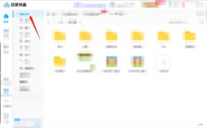 百度网盘如何上传文件 百度网盘如何上传文件