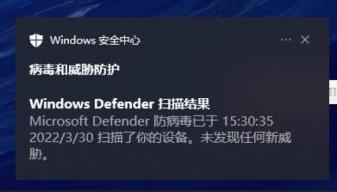 微软电脑管家 推出无广告弹窗测试版