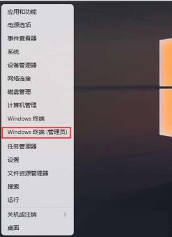 Windows11怎么格式化c盘 Windows11怎么格式化c盘