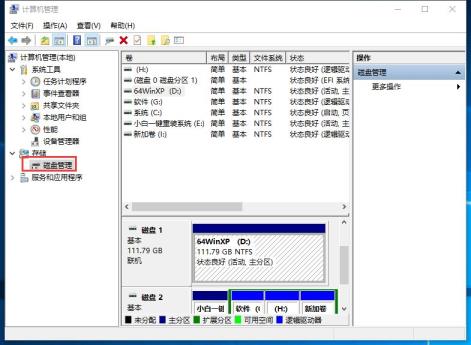 Win7旗舰版移动硬盘找不到怎么解决 Win7旗舰版移动硬盘找不到怎么解决
