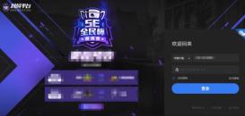 5e对战平台如何升到2级 5e对战平台如何升到2级