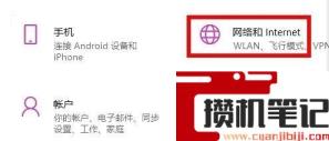Win11应用商店无法联网怎么解决? Win11应用商店无法联网怎么解决?