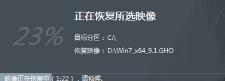 优启通如何装win10系统 优启通如何装win10系统