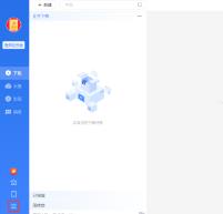 迅雷如何开启迅雷影音播放视频文件 迅雷如何开启迅雷影音播放视频文件