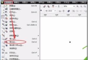 CorelDraw 2020如何设置透明度 CorelDraw 2020如何设置透明度