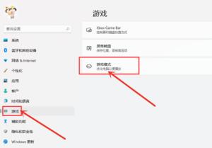 Win11如何设置独立显卡 Win11如何设置独立显卡