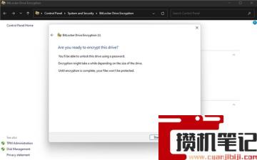 如何在Win11上快速加密硬盘？Win11上快速加密硬盘方法步骤
