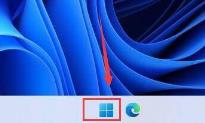 Win11任务栏全透明如何设置 Win11任务栏全透明如何设置
