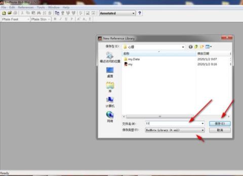 Endnote如何导入数据 Endnote如何导入数据