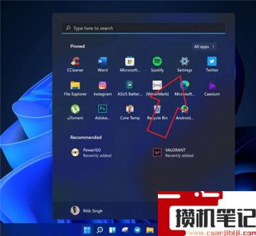 Window11如何禁用透明任务栏?Win11停用透明度效果方法 Window11如何禁用透明任务栏?Win11停用透明度效果方法