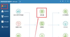 信诺100税务UKey版网络连接错误怎么解决 信诺100税务UKey版网络连接错误怎么解决