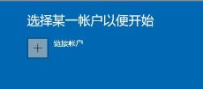 Win11安装后声卡没驱动怎么解决