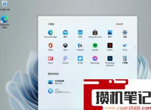 Windows11关机键在哪?Win11系统关机键的位置 Windows11关机键在哪?Win11系统关机键的位置