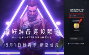完美对战平台怎么玩dota2 完美对战平台怎么玩dota2