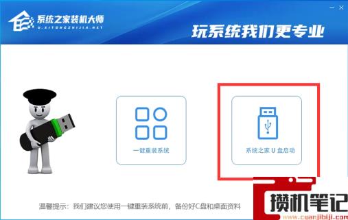 电脑怎么强制安装Win11系统？Win11强制安装图文详细方法