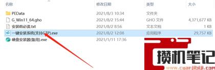 Win11更新后为什么开不了？win11更新完系统开不了机怎么解决