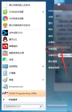nvidia控制面板FXAA怎么设置 nvidia控制面板FXAA怎么设置