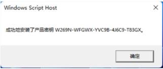win11怎么激活系统?win11激活系统步骤介绍 win11怎么激活系统?win11激活系统步骤介绍